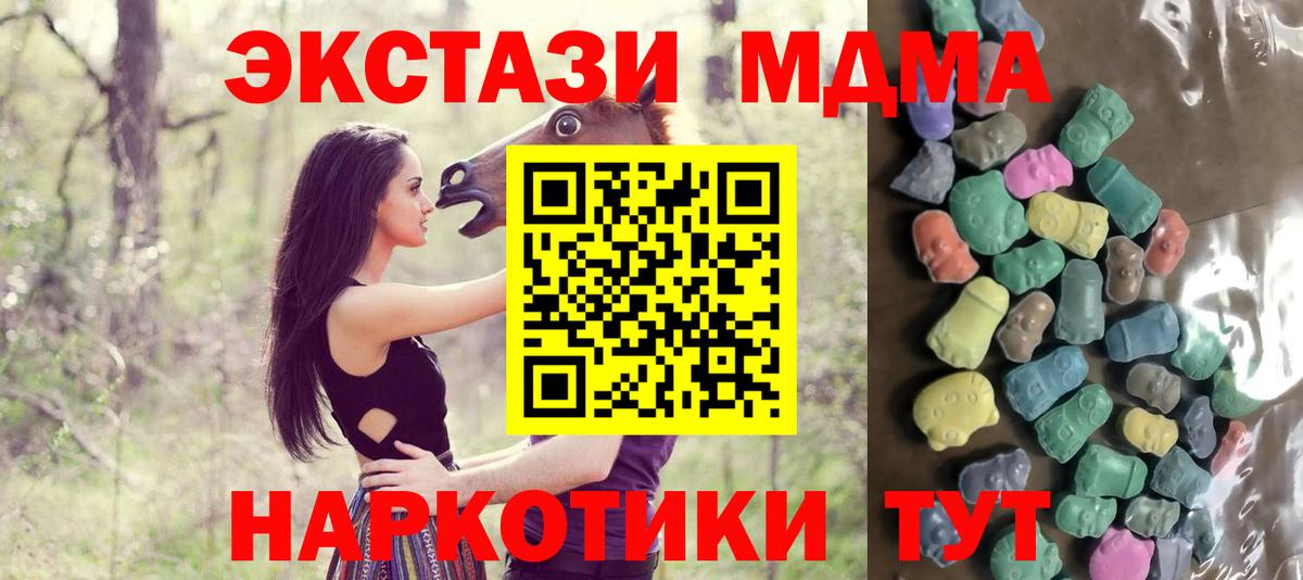 Ecstasy  Ecstasy XTC  Вход с VPN  Великий Новгород 