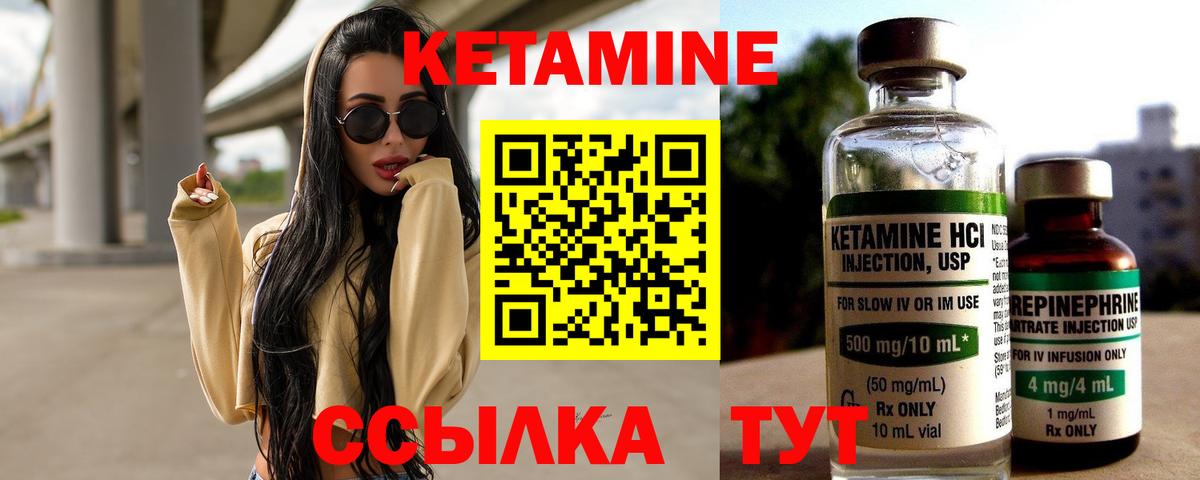   ССЫЛКА  Вход с VPN  Великий Новгород  КЕТАМИН ketamine  Кетамин ketamine 