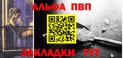 мефедрон VHQ Ярцево