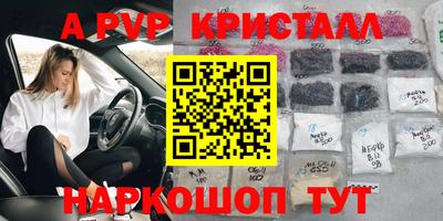 мефедрон VHQ Ярцево