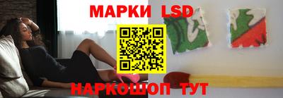 шишки Ангарск