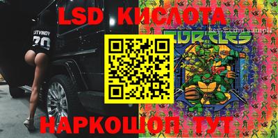 мефедрон Ярославль