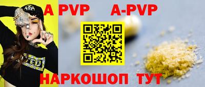 синтетический гашиш Анжеро-Судженск
