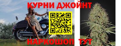 шишки Ангарск