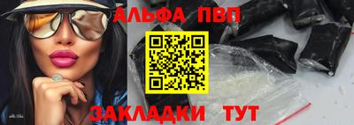 мефедрон VHQ Ярцево