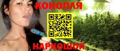 синтетический гашиш Анжеро-Судженск