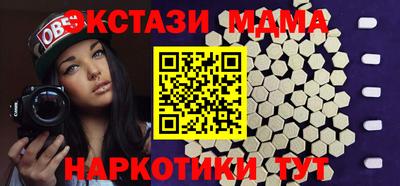 шишки Ангарск