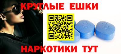 мефедрон VHQ Ярцево