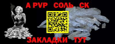 мефедрон Ярославль