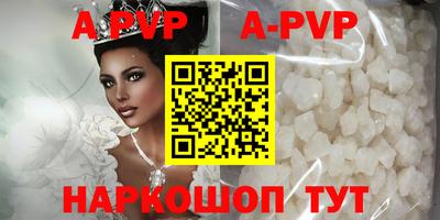 мефедрон Ярославль