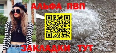 мефедрон Ярославль