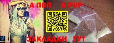 мефедрон VHQ Ярцево