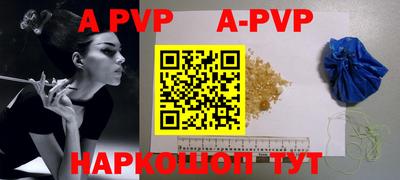 мефедрон VHQ Ярцево