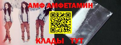синтетический гашиш Анжеро-Судженск