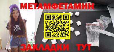 мефедрон Ярославль