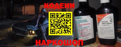 мефедрон Ярославль