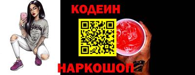 мефедрон Ярославль