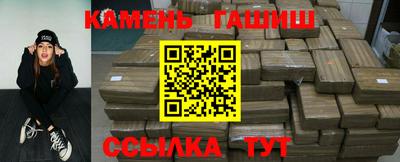 синтетический гашиш Анжеро-Судженск