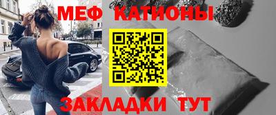 мефедрон Ярославль