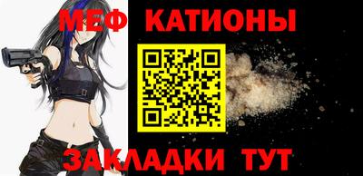 шишки Ангарск