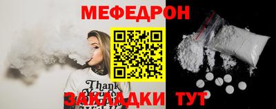 a pvp Янаул