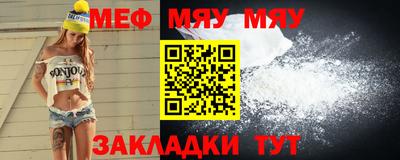 шишки Ангарск