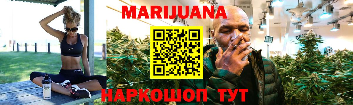 Великий Новгород  Канабис LSD WEED  Конопля индика  Конопля LSD WEED  Вход с VPN 