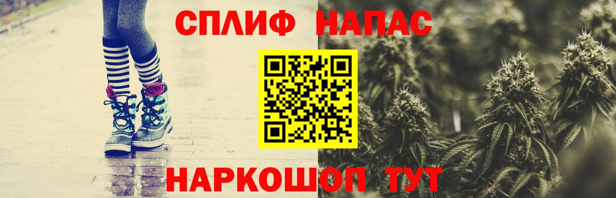 Каннабис Ganja Великий Новгород